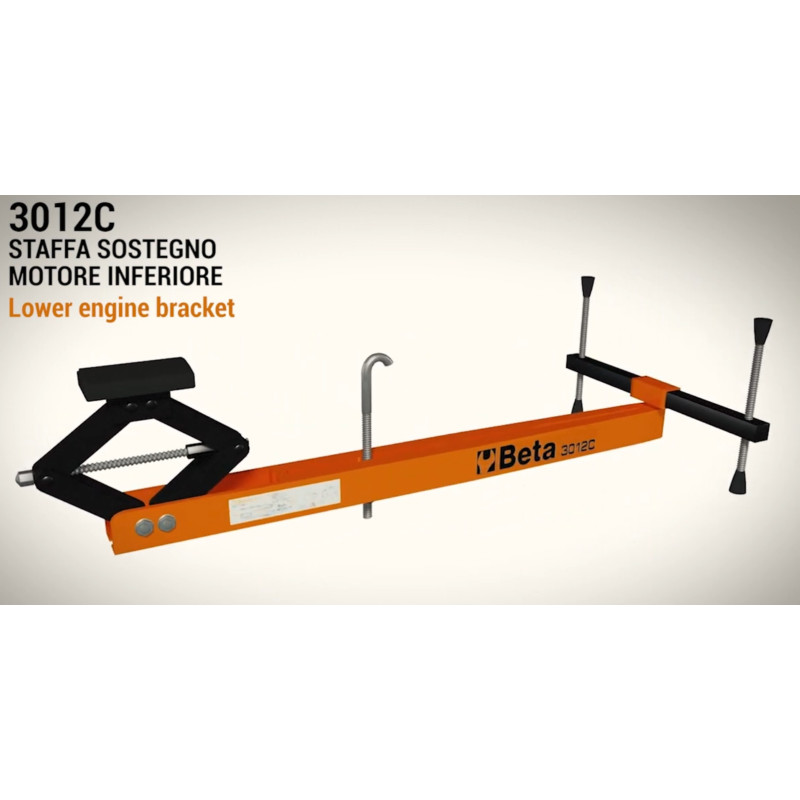Barre support moteur inférieure - grande amplitude